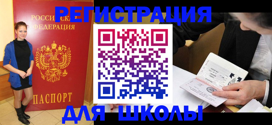 форма 3 в Волоколамске