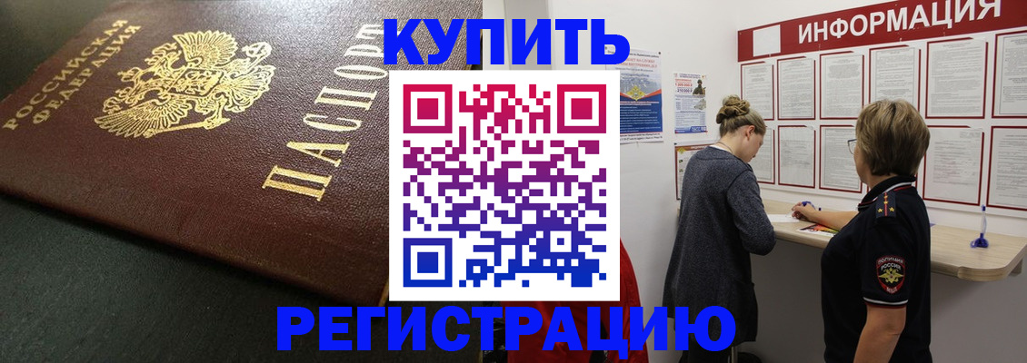 регистрация для дет. сада в Волоколамске