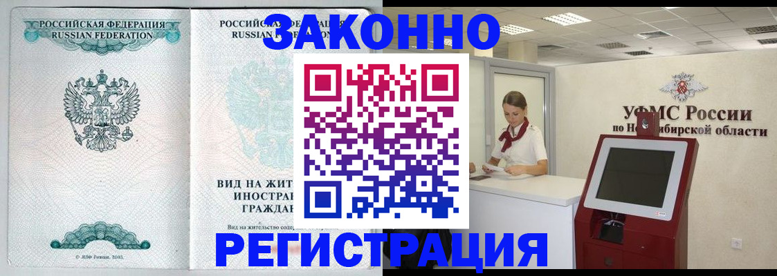 регистрация для школы в Волоколамске