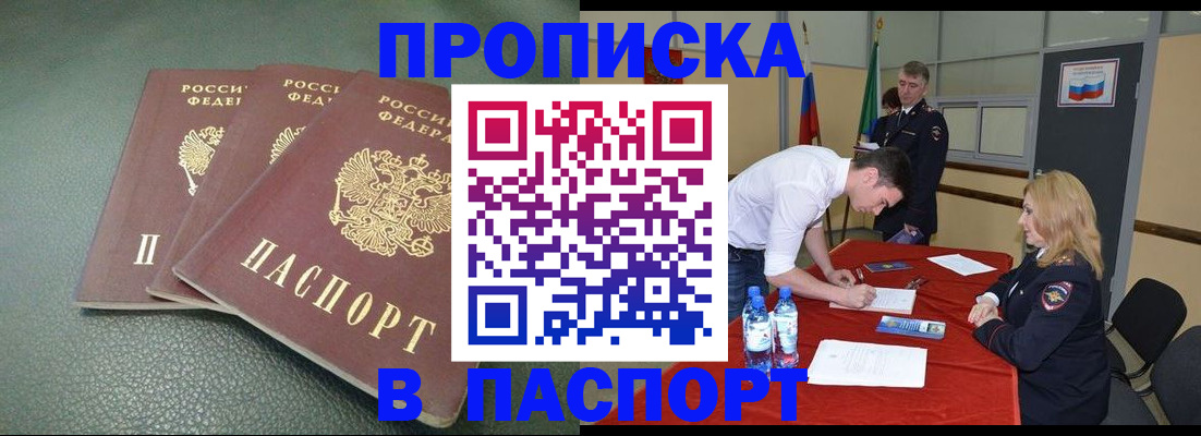 регистрация для школы в Волоколамске